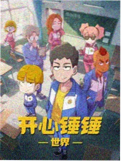 金田一少年事件簿 狱门塾杀人事件 特别篇海报
