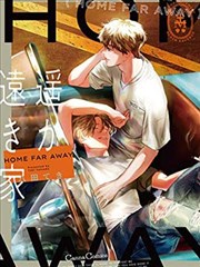 金田一少年事件簿 特别篇推荐条目封面